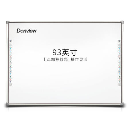 东方中原 Donview 教学一体机幼教 DB-93IWD-H03 触摸屏教育多媒体交互式 红外电子白板 教学英语培训