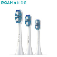 罗曼（ROAMAN） 电动牙刷头 净白系类 三支装  S3035/08