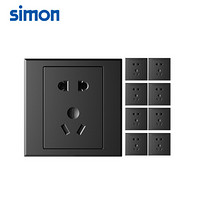 西蒙(SIMON) 开关插座面板 E3系列 五孔插座十只装秒杀款 86型面板 荧光灰色 301084-61