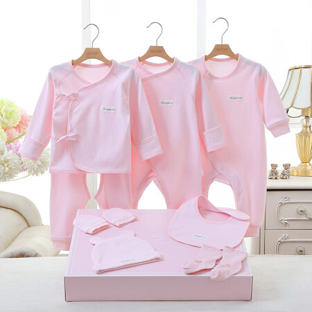 贝吻 婴儿衣服纯棉婴儿套装礼盒母婴用品礼物8件套1086 粉色 3-6个月