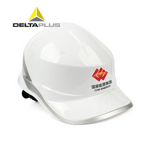 代尔塔（DELTAPLUS）102018 国家能源集团定制-钻石5型 ABS 绝缘安全帽 白色 1个