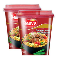 越南进口 阮婆婆（Reeva)  方便面速食面 红烩牛肉味两吃面杯面（干拌/汤面） 65g*2杯