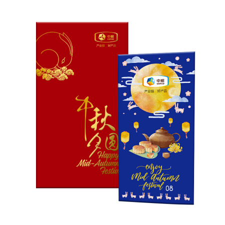 中粮卡劵800型10选1月饼卡劵礼品卡册提货兑换劵