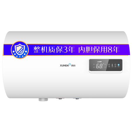 迅达（XUNDA）60升储水式电热水器经济适用 防电墙  家用 厨房卫生间 淋浴洗澡 XD60-PY901