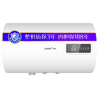 迅达（XUNDA）60升储水式电热水器经济适用 防电墙  家用 厨房卫生间 淋浴洗澡 XD60-PY901