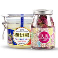 中国香港品牌 虎标 茶叶 花草茶 玫瑰花茶75g+蜂蜜500g 俄罗斯椴树蜜 蜂蜜玫瑰花茶组合