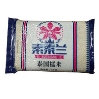 素泰兰 泰国糯米 2kg 1包 0251qy