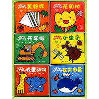 0-2岁宝宝经典绘本合集,买绘本,看这些就够了!