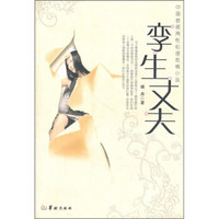 中国首部两性伦理危情小说：孪生丈夫