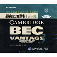 剑桥BEC真题集（第3辑）（中级）（听力CD）