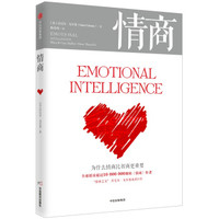 安利14本超级棒的书,秒杀一切情绪难题