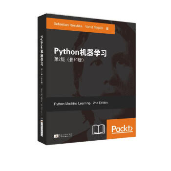 Python机器学习 第2版（影印版）