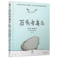 乐妈碎碎念 篇十一:乐妈带你看2019年上海童书展最好看的童书!!