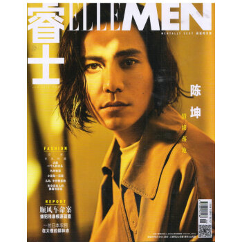 ELLEMEN睿士（2018年6月号）（本期封面陈坤）