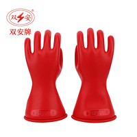 双安 5KV绝缘手套乳胶 1000V带电作业用防护手套 0级红色 可定制