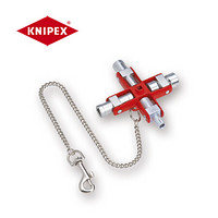 凯尼派克（KNIPEX）00 11 06 通用控制柜钥匙定制 (期货货期8周)