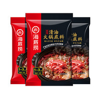 海底捞 火锅调料 麻辣清油火锅底料150g*3/套