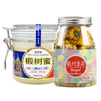 中国香港品牌 虎标 茶叶 花草茶 皇菊花茶35g+蜂蜜500g 俄罗斯椴树蜜 蜂蜜皇菊组合