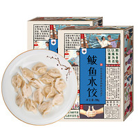 泰祥 速冻水饺鲅鱼口味礼盒720g*2 饺子 煎饺锅贴 早餐食材