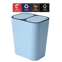 青苇 创意分类垃圾桶 弹盖式干湿两用 厨房客厅家用款送垃圾分类贴纸 北欧蓝