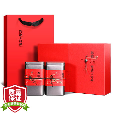 盛茗世家 茶叶 明前特级西湖龙井茶 中秋礼盒装200g老茶树 2019新茶 绿茶春茶 龙井茶