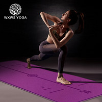 我形我塑WXWS 加宽tpe瑜伽垫正品无味双面防滑运动健身垫加厚加长双面双色 紫(赠捆绳)