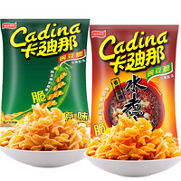 Cadina 卡迪那 豌豆脆组合包（原味+水煮鱼味）休闲食品 膨化零食 62g