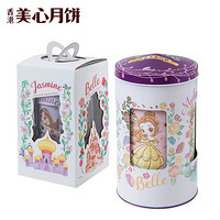 中国香港 美心（Meixin）公主音乐城堡奶黄 港式月饼礼盒 180g
