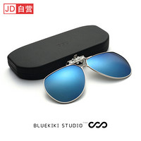 蓝其（Bluekiki）高清偏光近视太阳镜夹片开车驾驶镜墨镜夹片男女通用款 J7001冰蓝片