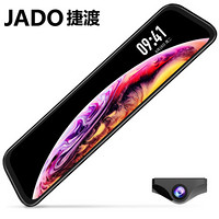 捷渡JADO G840行车记录仪前后双录高清夜视12英寸全屏流媒体后视镜前1296P后1080P倒车影像一体机+64G+降压线