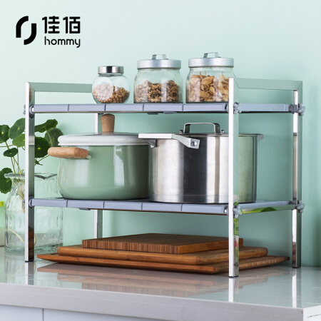 佳佰 不锈钢双层伸缩水槽架 39~66