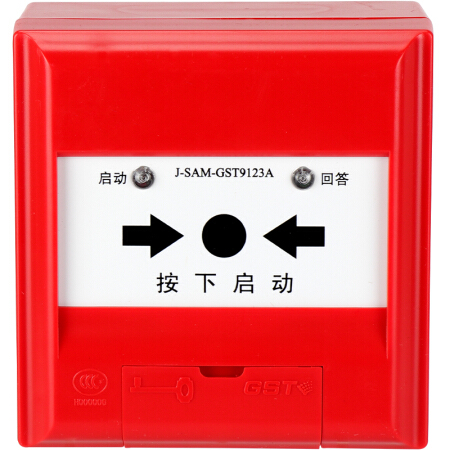 朋力安 消防报警按钮海湾J-SAM-GST9123消火栓按钮启泵按钮可编码远程联动火灾报警器