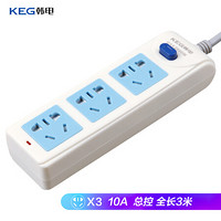 韩电（KEG）新国标插座 插排 插线板 接线板 家用安全拖线板HD-1003Y 3插位全长3米 10A/2500W