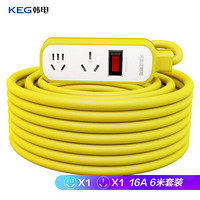 韩电（KEG）新国标延长线插座 新能源汽车充电移动式插座套装 HD-ZSC-02K（配2.5平方线）16A/4000W全长6米