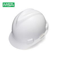 梅思安/MSA V-Gard标准型ABS安全帽一指键帽衬附下颏带 工地工程防砸防冲击头盔 白色  10顶装