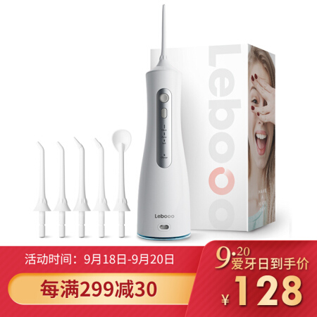 力博得 Lebond  冲牙器/水牙线/洗牙器/洁牙机非电动牙刷 全身水洗 配5个喷嘴 便捷式设计 cc LEB0053 宝石蓝