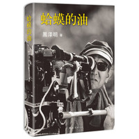 双11书单推荐:11本自传,一针鸡血,一段共鸣,一些安慰,一次重击