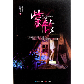 紫铃