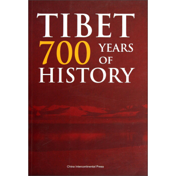 西藏七百年（英文版）