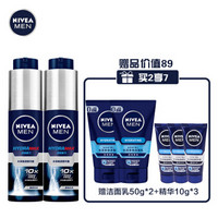 NIVEA 妮维雅 男士水活保湿精华套装礼盒（水活小蓝管50g*2赠洗面奶50g*2+精华10g*3或沐浴露50ml*3）