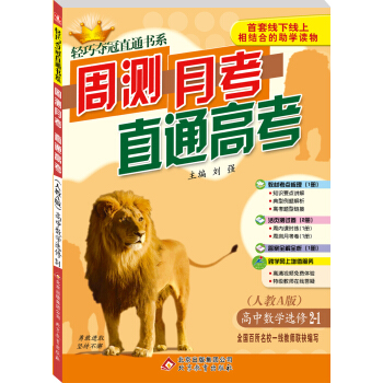历史文献与传统文化丛刊：梁书诸夷传异文比勘