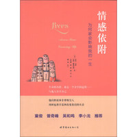 什么样的家庭能促进孩子的心理健康?