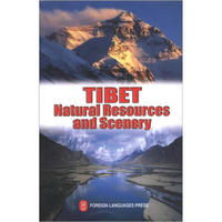 西藏基本情况丛书：西藏自然资源与自然风光