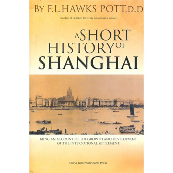 上海简史：国际租界的成长与发展（英文版）
