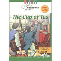 英语课外自学文库（第2辑）：茶的魅力（附CD-ROM光盘1张）