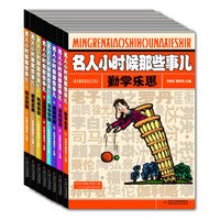 经典永流传!那些值得传家的经典名人传记!