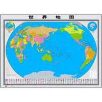 15年世界地图(知识版)