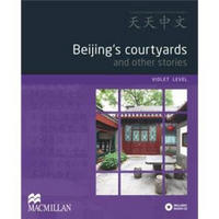 Tiantian Zhongwen: Beijing's Courtyards and Other Stories