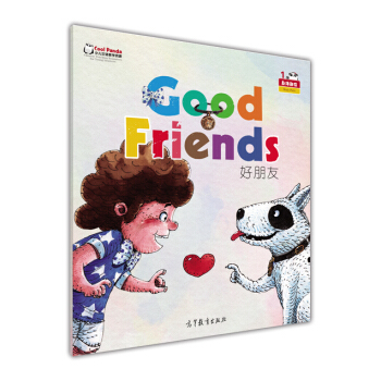 身体部位与动作：好朋友（汉语教学大书）/Cool Panda少儿汉语教学资源