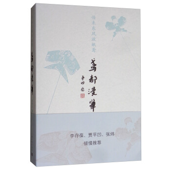 鸢都漫笔－借来东风放纸鸢